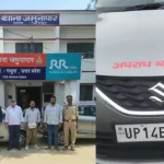 Six cunning fraudsters arrested in Mathura for posing as CBI officers