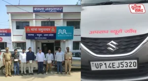 Six cunning fraudsters arrested in Mathura for posing as CBI officers