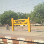 Stoppage of 5 trains cancelled at Bhuteshwar railway station due to development work