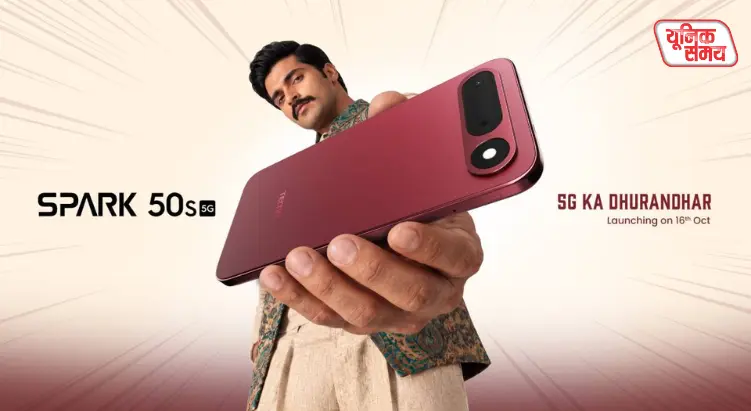 Tecno's new 5G smartphone to launch soon in India