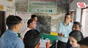 The District Magistrate inspected the polling booths