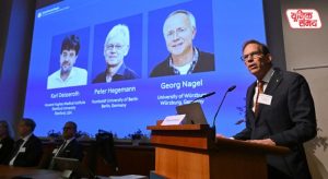 Three scientists awarded Nobel Prize for the discovery of 'optogenetics'