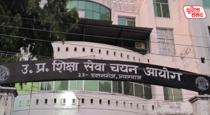 Today is the last chance to apply for the UP Special TET