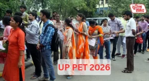 UP PET Exam begins today