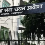 UP Special TET City Intimation Slip Out