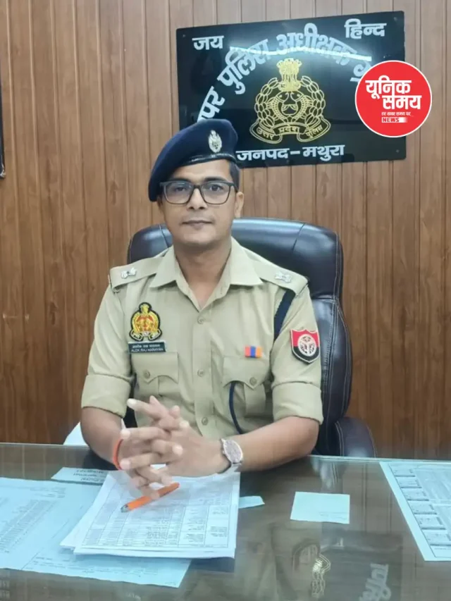 2022 बैच के आईपीएस अधिकारी आलोक राज नारायण ने संभाला एसपी ग्रामीण का पदभार