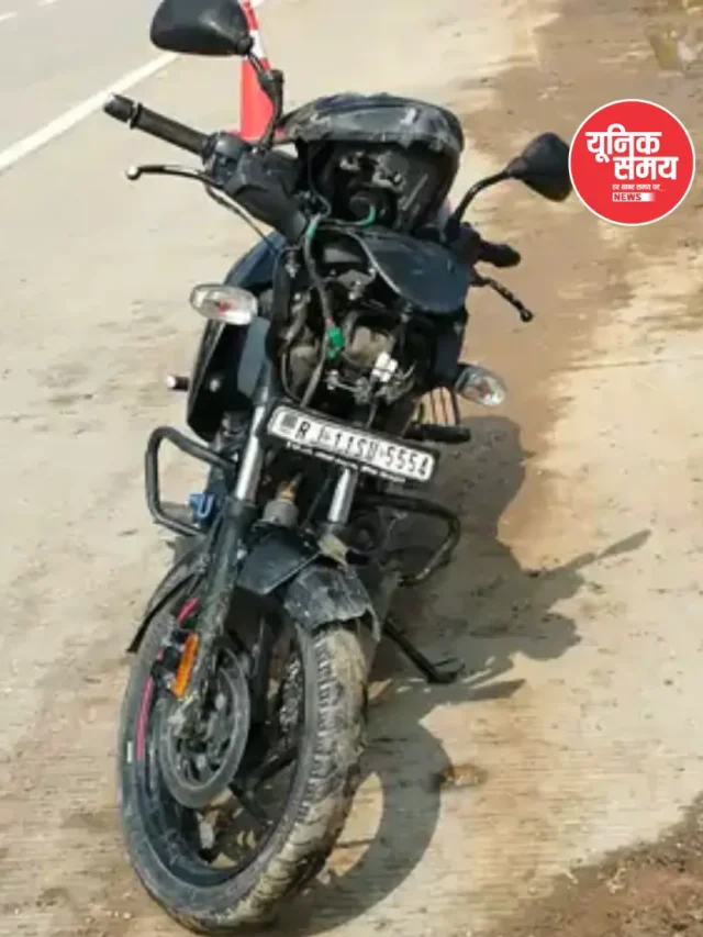 मथुरा में यमुना एक्सप्रेसवे पर नौहझील क्षेत्र में वैगनआर कार से टकराई तेज रफ्तार बाइक