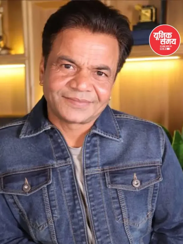 चेक बाउंस मामले में बॉलीवुड अभिनेता राजपाल यादव को सुप्रीम कोर्ट से मिली राहत