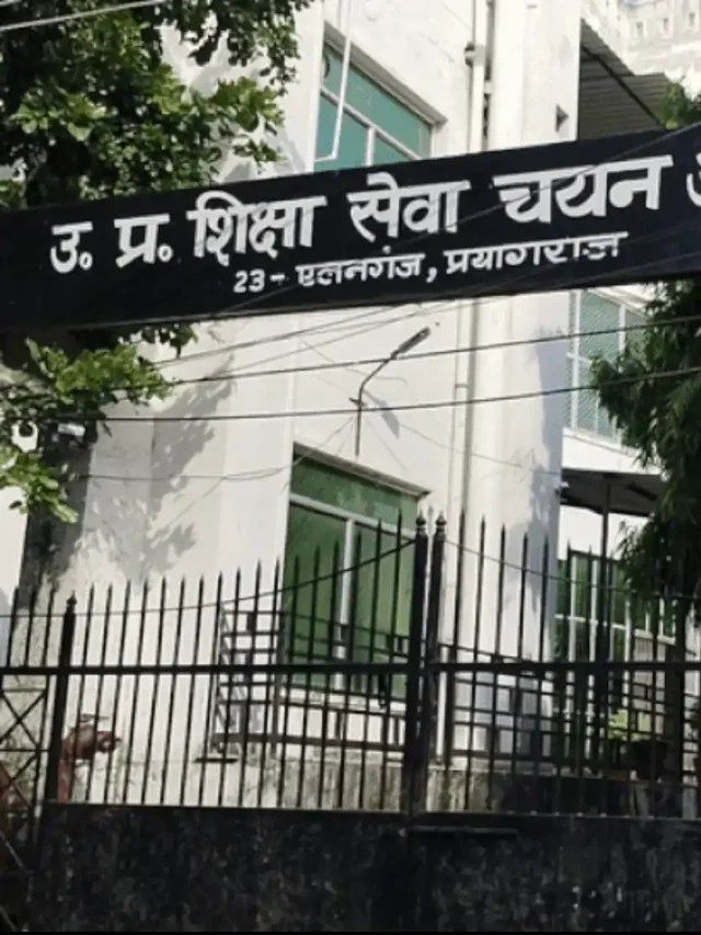 उत्तर प्रदेश स्पेशल टीईटी परीक्षा के लिए सिटी इंटिमेशन स्लिप जारी; 3 नवंबर को होगा एग्जाम