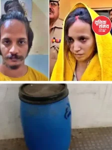 Court's major verdict in Meerut's high-profile 'Blue Drum Murder Case