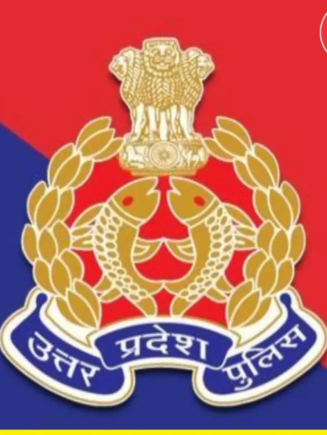 यूपी पुलिस सिपाही भर्ती का फाइनल रिजल्ट घोषित