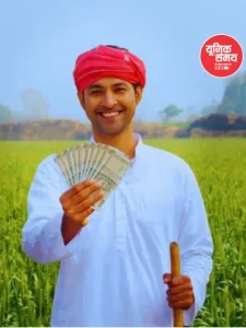 Good news for farmers! 24th installment of the PM Kisan Samman Nidhi scheme released