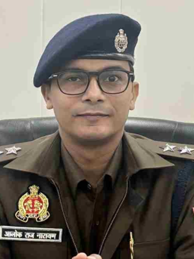 IPS आलोक राज नारायण होंगे मथुरा के नए ASP