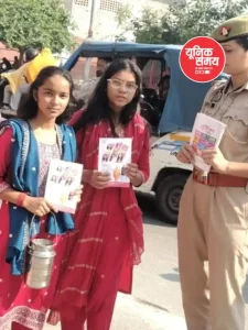 In Mathura, the police have launched the 'Mission Shakti' campaign for the safety of women and girls