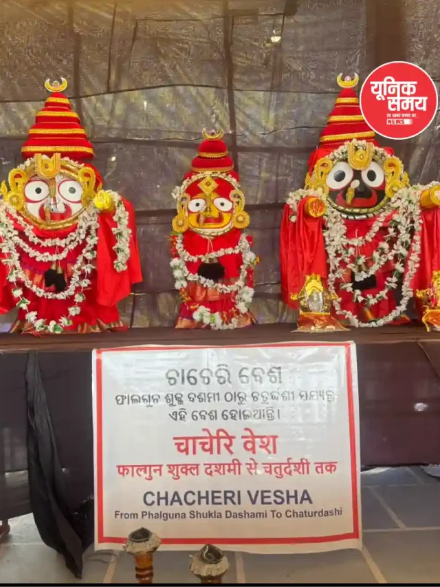 वृंदावन पहुंचे भगवान जगन्नाथ; बहन सुभद्रा और भाई बलभद्र के साथ विरजा मंडप में 7 दिन करेंगे प्रवास