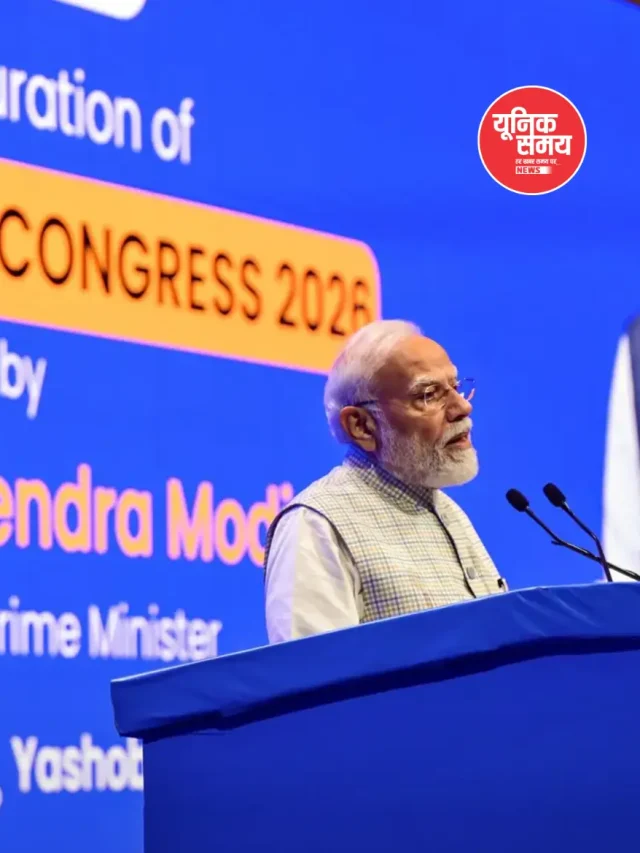 पीएम मोदी ने India Mobile Congress के 10वें संस्करण का उद्घाटन किया
