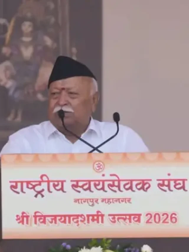 नागपुर में आरएसएस प्रमुख मोहन भागवत का विजयादशमी संबोधन, ‘स्व’ की भावना और राष्ट्रीय एकता पर दिया विशेष जोर