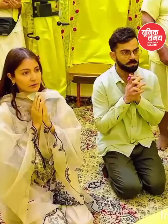 संत प्रेमानंद महाराज से मुलाकात पर उठी अफवाहों का विराट कोहली की टीम ने किया खंडन