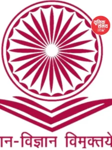 last date for registration for UGC NET December 2026 is tomorrow