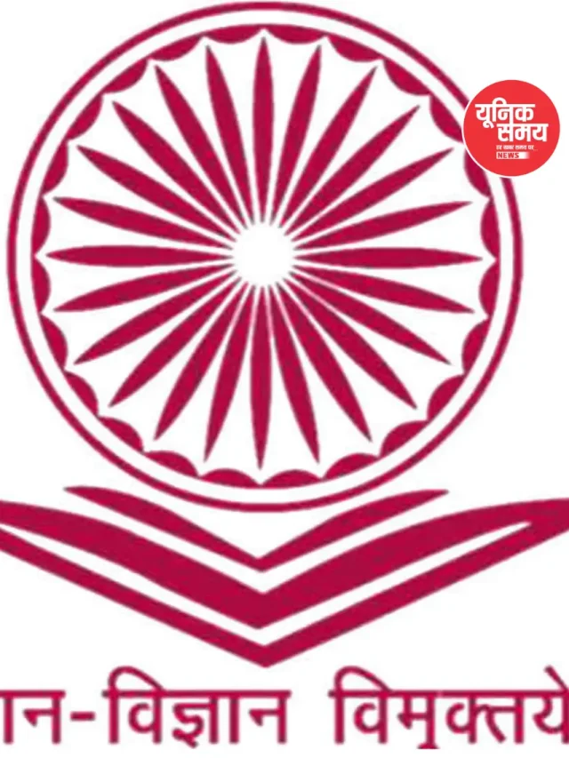 UGC NET दिसंबर 2026 के लिए रजिस्ट्रेशन की अंतिम तिथि कल